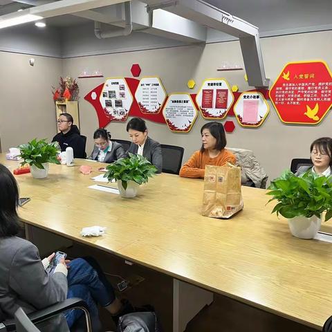 长宁天山路第一支行开展《员工行为准则（2022年版）》学习讨论