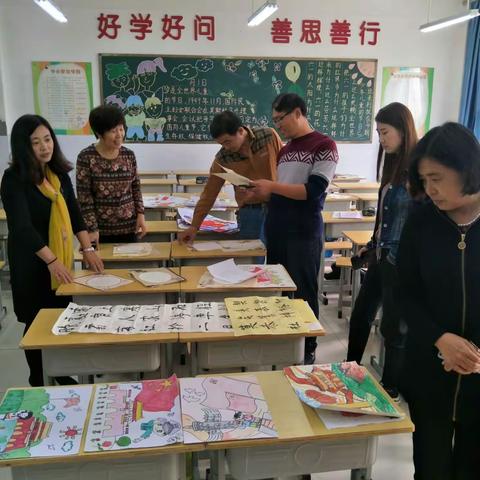 庆国庆，颂祖国---平原县第一实验小学六年级级部学生书画展。