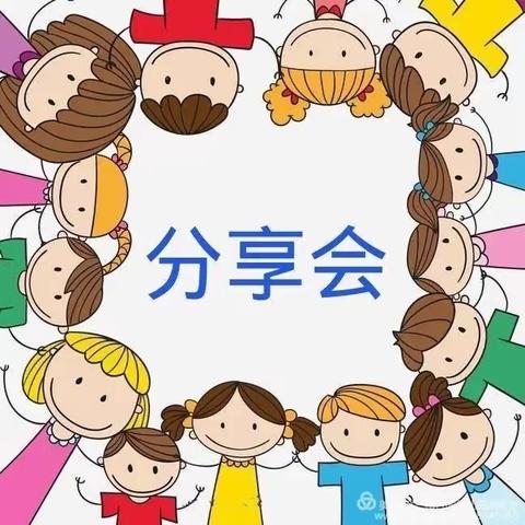 🍓🍌🍒吉首市幼儿园中三班美食分享会🍎🍉🍊
