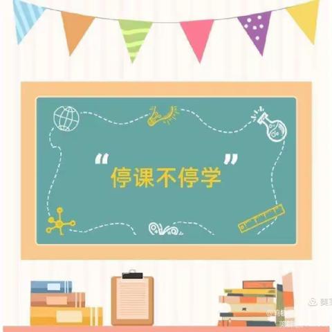 “停课不停学，📚成长在路上”——秦岭幼儿园小班组🎈线上游戏活动