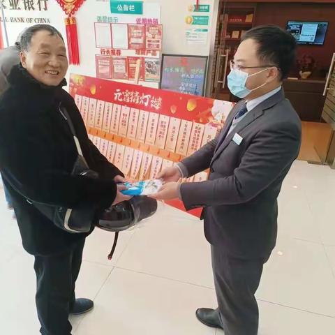 港闸农行开展“猜灯谜 闹元宵”金融知识普及活动