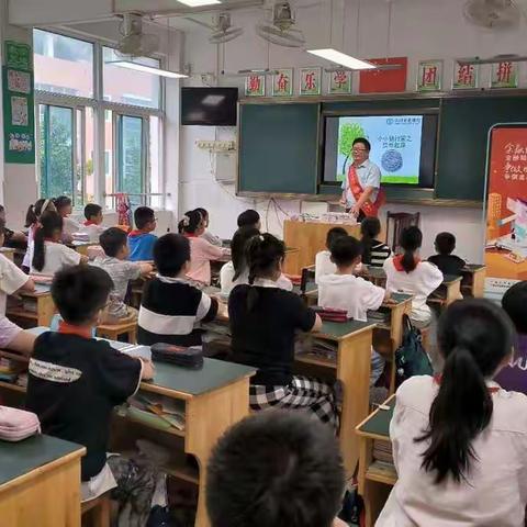金融知识普及月之小小银行家活动
