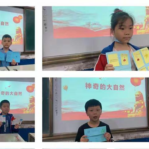 双减政策背景下永丰街道中心小学优化语文作业设计