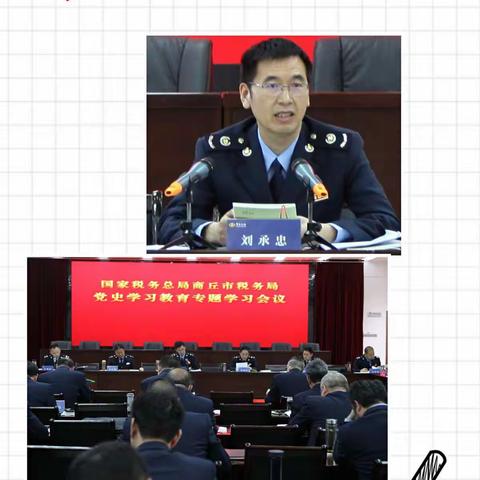 春光无限税苑浓        处处盛开廉洁花——商丘市税务局廉政教育月活动丰富多彩