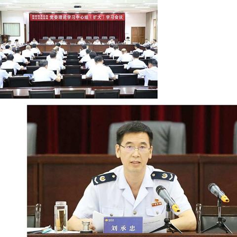 履职尽责强监督                                          从严治党正税风