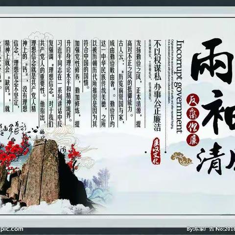 关键节点强教育         廉政春风扑面来 ——商丘市局廉政教育有声有色