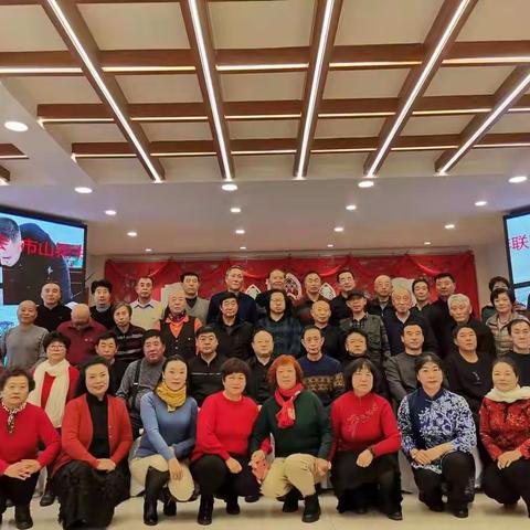 市山花书画协会2021年迎新年联欢会