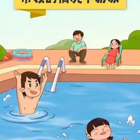 南昌县向塘晨曦幼儿园“停课不停学”线上防溺水安全教育