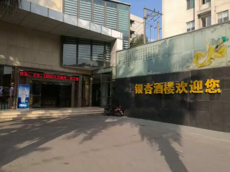 仁寿护发团购网站_仁寿养生保健