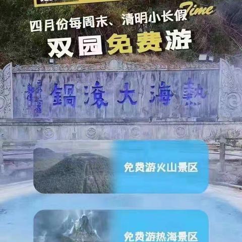 党建引领促经营  优惠政策进乡村