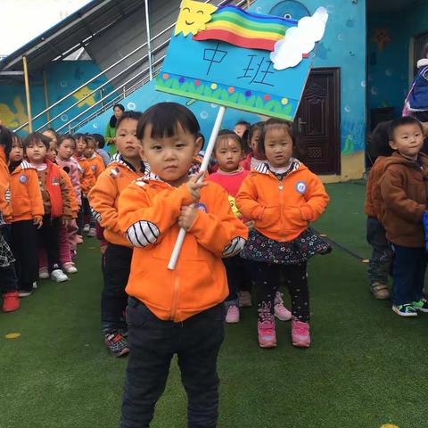 童心幼儿园2018年秋季运动会开幕了