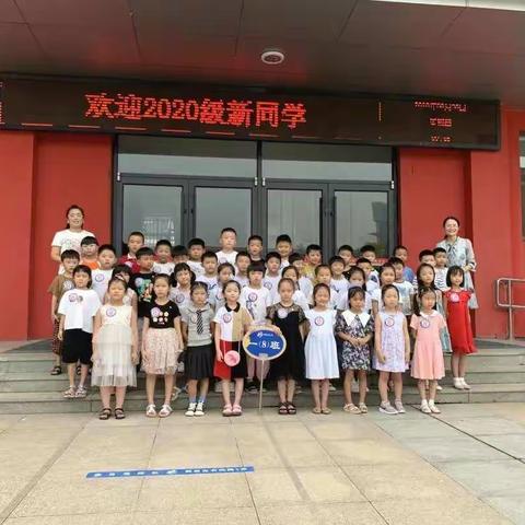 你我相遇—开始奇妙旅程