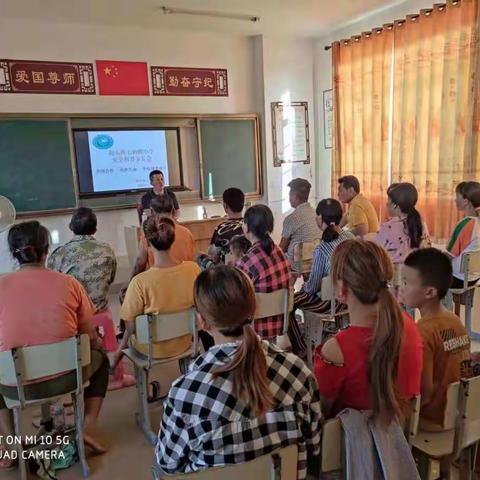 共同合作   共护生命   平安健康成长——海头镇七柏榔小学学生家长会