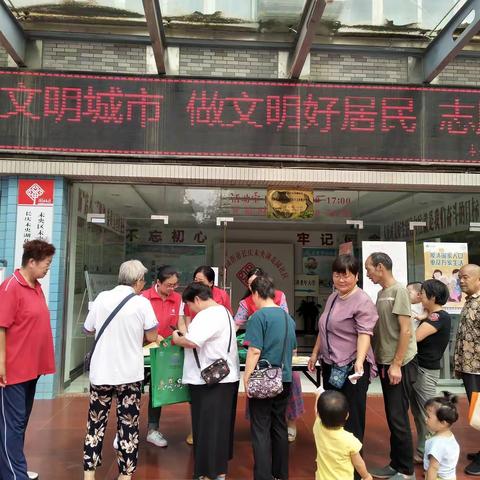 创建文明城市 做文明好市民 志愿者在行动