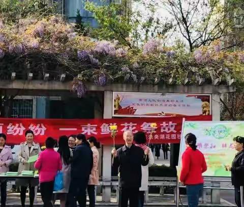 长庆未央湖花园社区开展2019倡导文明祭祀、保护生态环境、移风易俗、文明祭奠活动