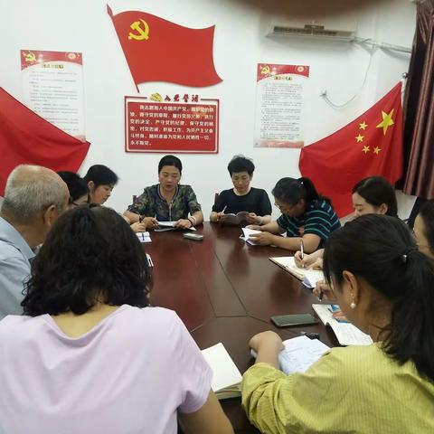 长庆未央湖花园社区召开扫黑除恶专项斗争学习会