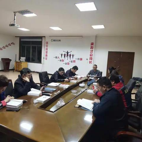 第二联合支部11月党日活动