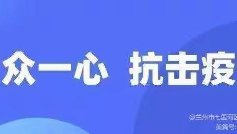 史店乡中心幼儿园－－抗击疫情我们在行动