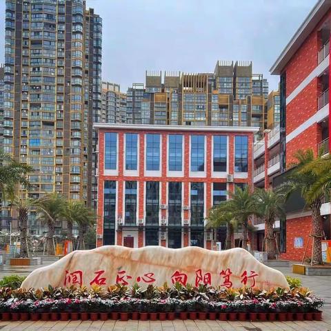 吉安市石阳小学2022年国庆节放假通知暨家长告知书