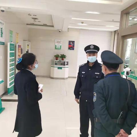 对辖区内银行进行内部安全检查