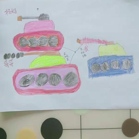 永远要幸福的美篇