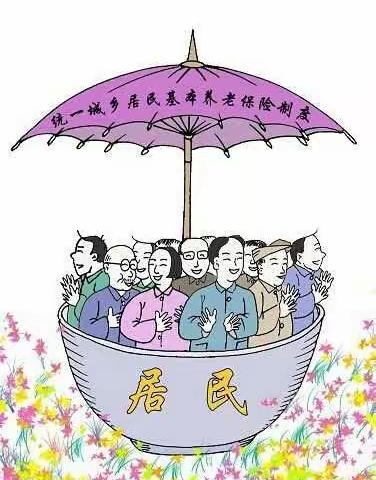 致全县城乡居民的一封信