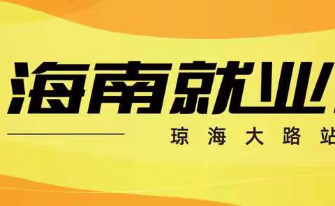 琼海大路就业驿站——莲雾种植采摘技术培训班圆满结束