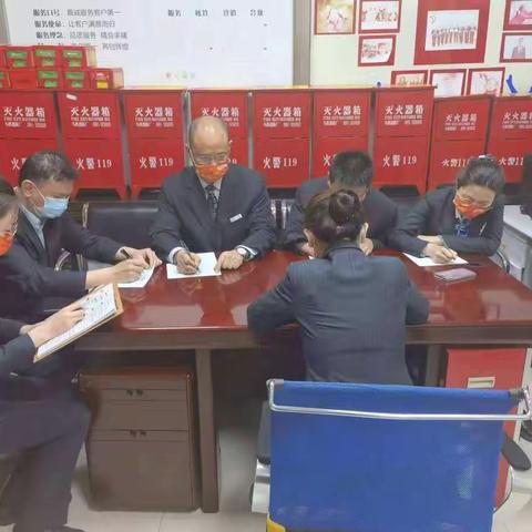 以案促改，自查自省——北门支行开展反洗钱案例警示学习