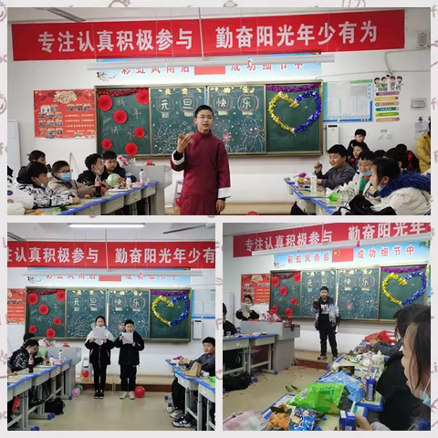 丑牛奋蹄不须鞭，寅虎昂首庆新春——贾复学校2022年元旦庆典