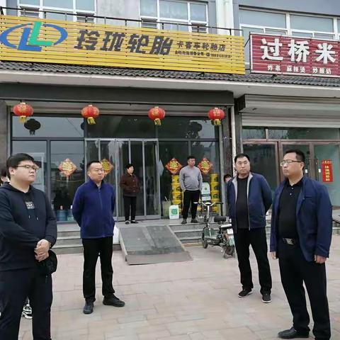 区市场监督管理局联合多部门开展安全生产隐患大排查大整治活动