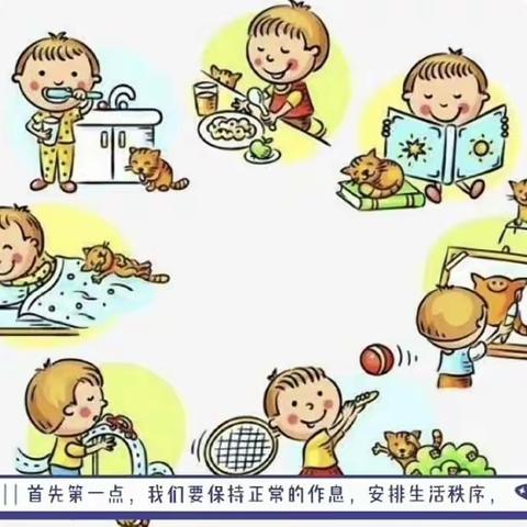 【爱的教育】“疫”路同行，用“心”呵护—垦利区新兴幼儿园心理健康居家指导