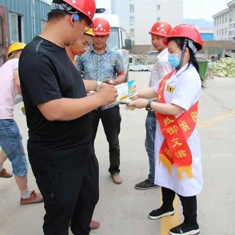 【爱国卫生季】和顺县建筑工地上来了一群“白大褂”