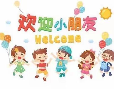 幼儿园是我们第二个家，在幼儿园玩耍我们非常开心！