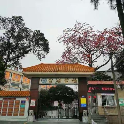 205班第二学期同学们个人体育目标