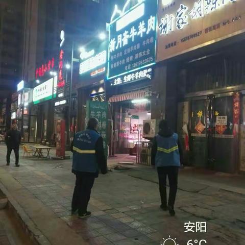 文峰区中华路街道办事处各社区夜查