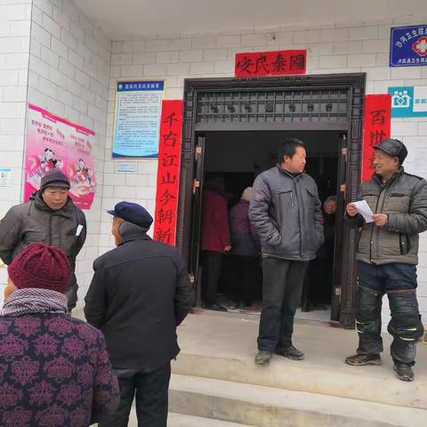 三门峡第三人民医院眼科普查在卢氏县沙河乡果角村卫生室开展