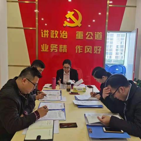 区委组织部传达学习区委七届十一次全会暨区委经济工作会议精神