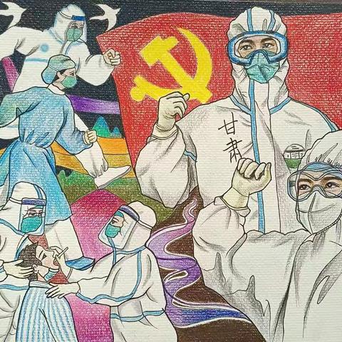 兰兰飞飞“疫”起，向上向美同行------兰飞小学线上教育集锦（四年级篇）