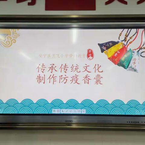 “恣意生长、别样精彩”——三年级3班综合实践活动