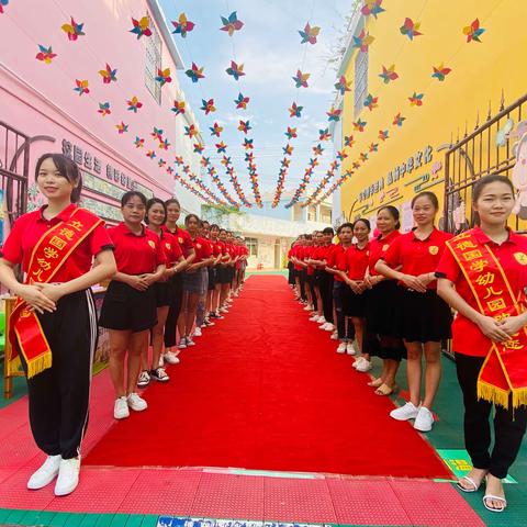 银海区立德国学幼儿园秋季学期开学温馨提