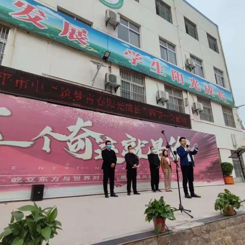 迈向精彩人生  绽放校园魅力——兴平市初级中学“校园艺术节”活动掠影