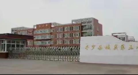 弘扬中华传统美德   做爱心向善好少年         ——平罗县城关第五小学四年级开展爱心捐赠活动