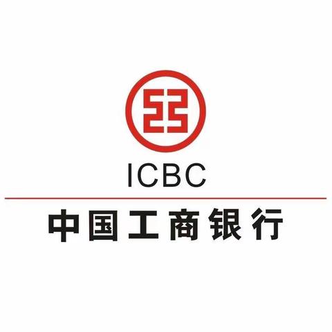 梅河口支行营业部深入学习《内部控制手册》之融e学案例第七期