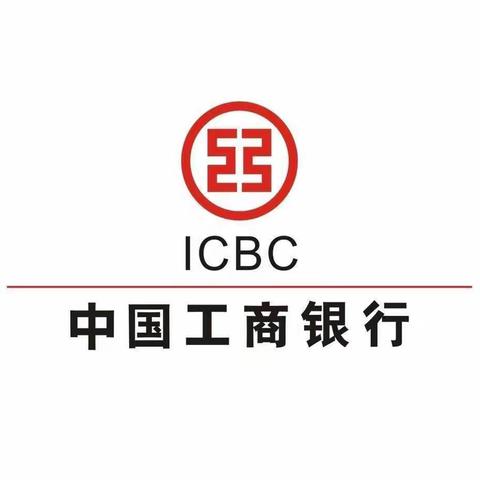 通化梅河口工贸支行开展《两规两则》学习活动