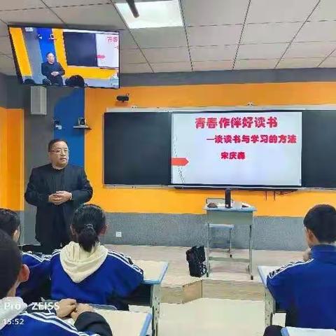 青春作伴好读书——谈读书与学习的方法