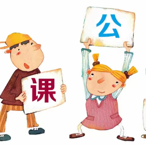 慧雅幼儿园，疫情防控停课及温馨提示