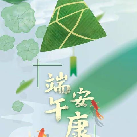 粽夏之时，光影之间