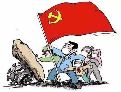 疫情无情人有情 同心抗疫党员行——织金武协支部党员捐资抗疫情