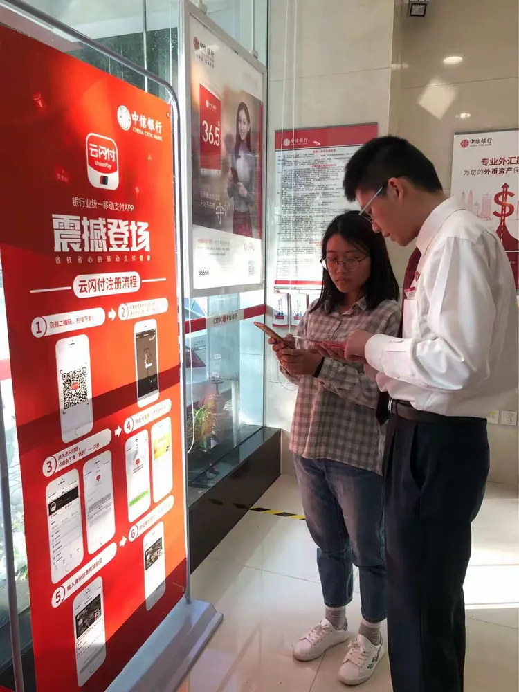 六一支行十月云闪付持续营销中