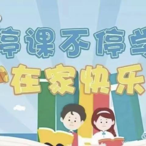 【南区渡头幼儿园】我们在学习—“猜猜我有多爱你”